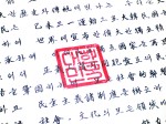 Определение пола ребенка по китайскому календарю